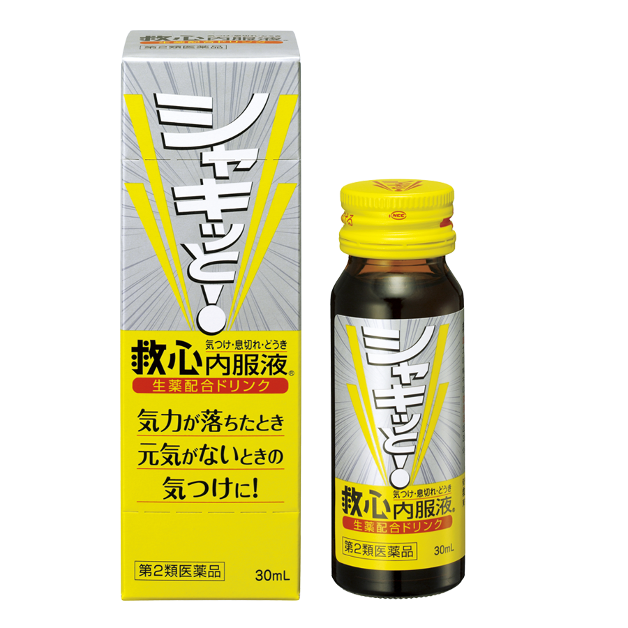 救心内服液 第2類医薬品