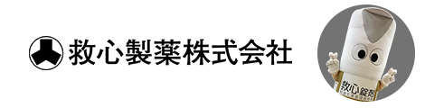 救心製薬株式会社