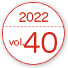 2022 vol.40